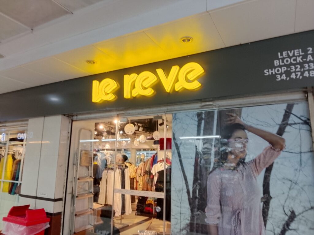 Shop Sign BD Le Re Ve
