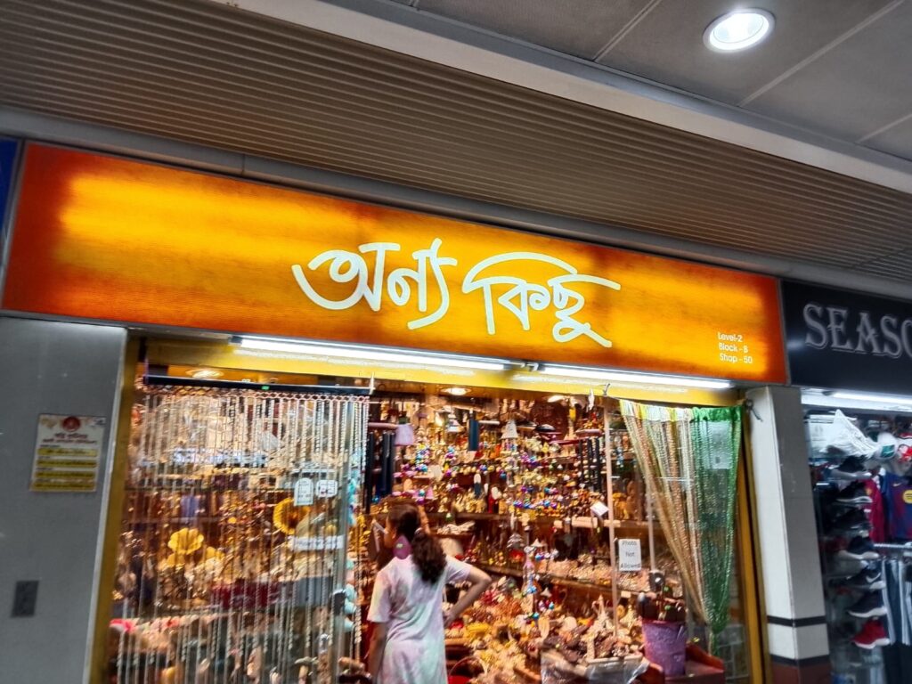 Profile Lighting LED Signboards
