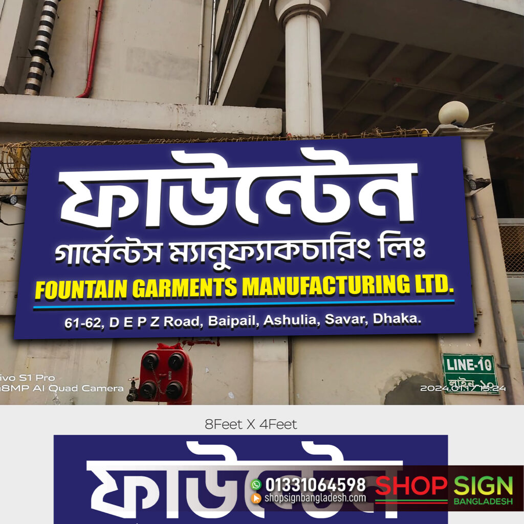 Shop Signboard