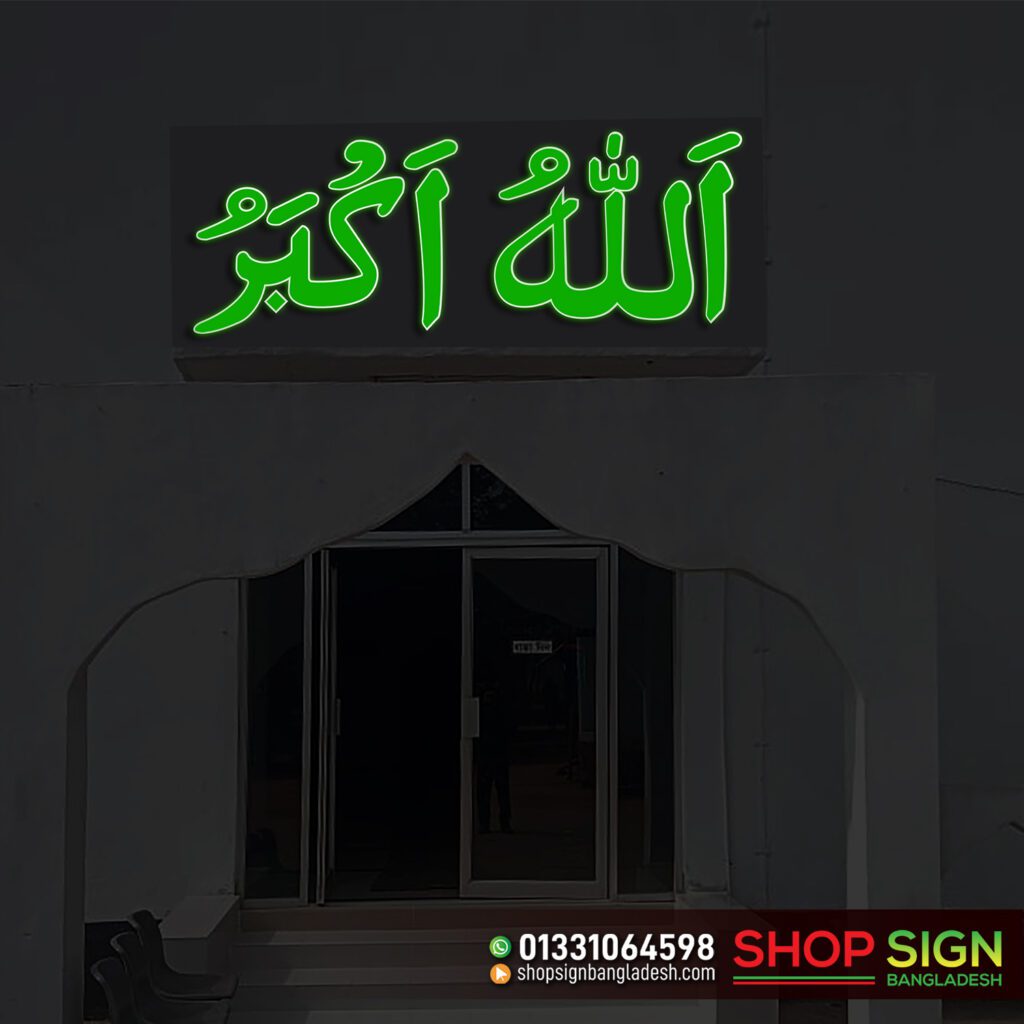 Custom bar neon letter sign bd