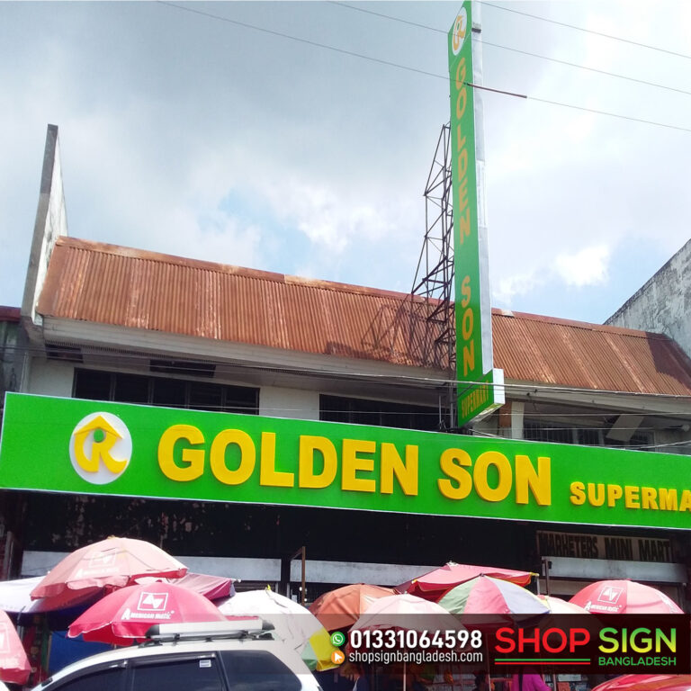 Read more about the article Shop signboard maker in Gulshan, Banani, Uttara, Mirpur, Dhaka, Bangladesh