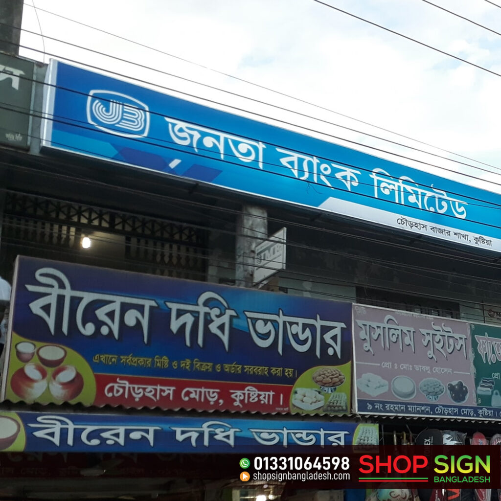 Outdoor Neon Signs Shop in Bangladesh