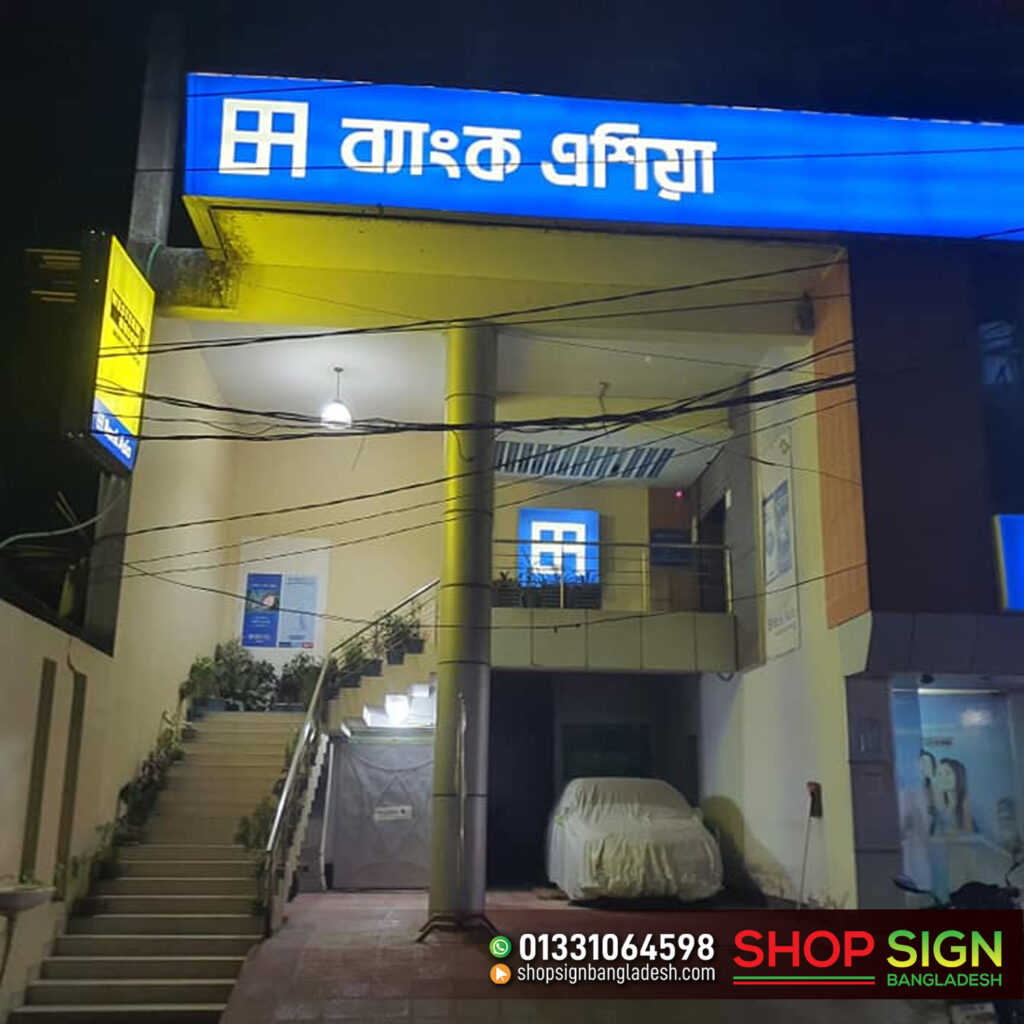 BANK ASIA SIGNBOARD BD