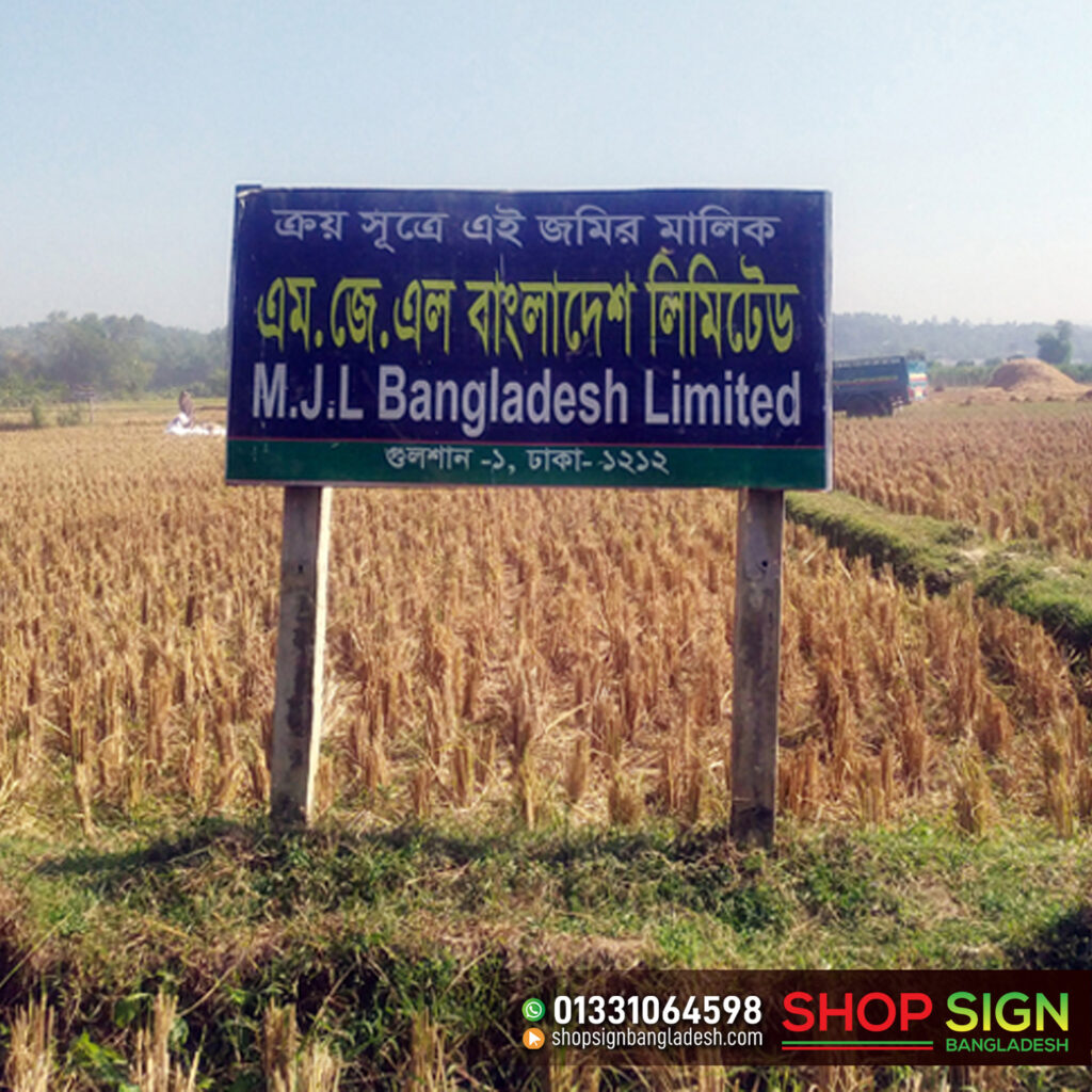 Corporate Signage Our Services the all bangladesh 2023