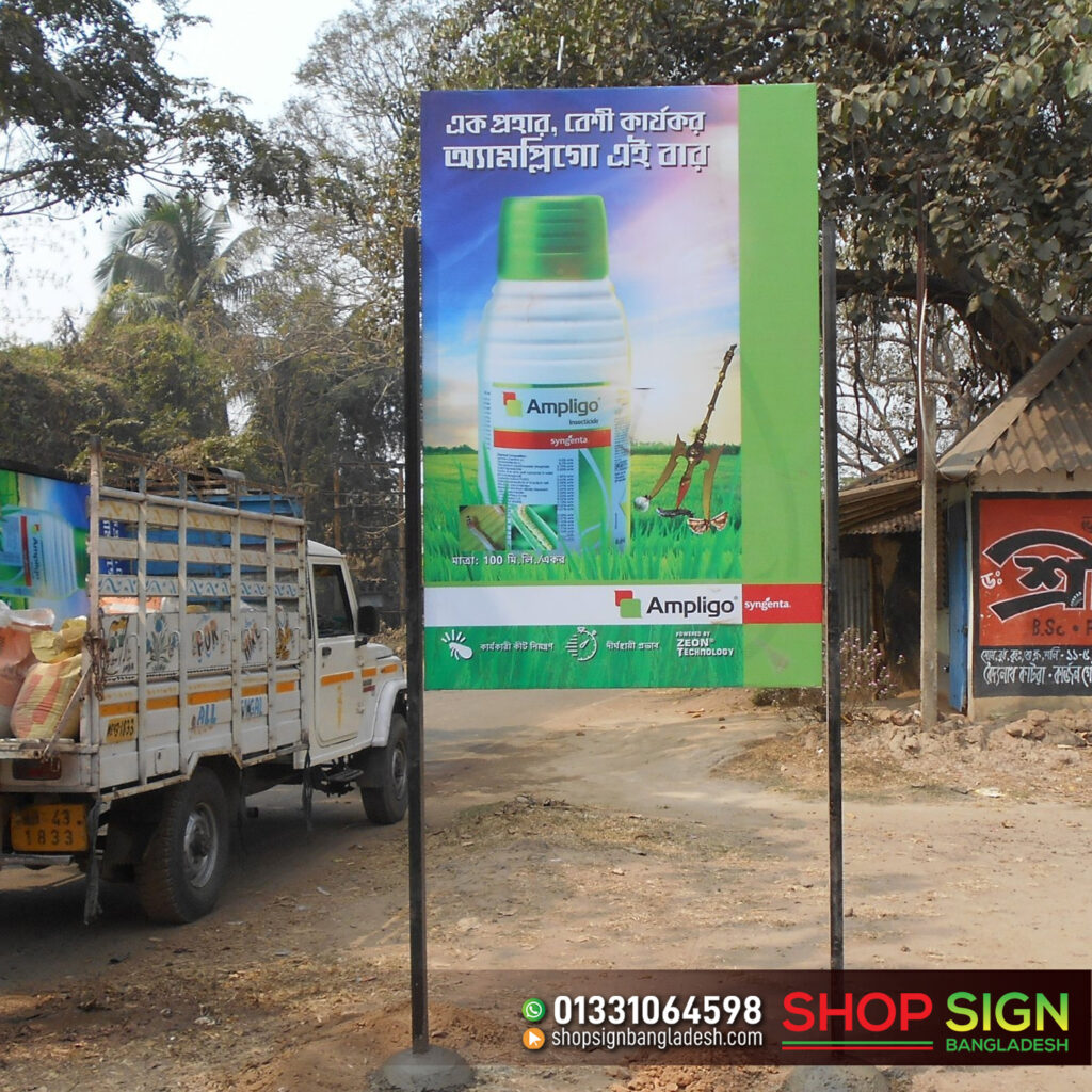 project signboard design and manufacturer factory in dhaka, bangladesh