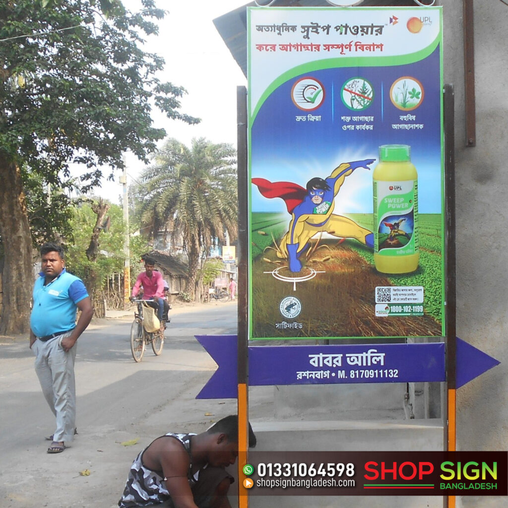 project signboard design and manufacturer factory in dhaka, bangladesh