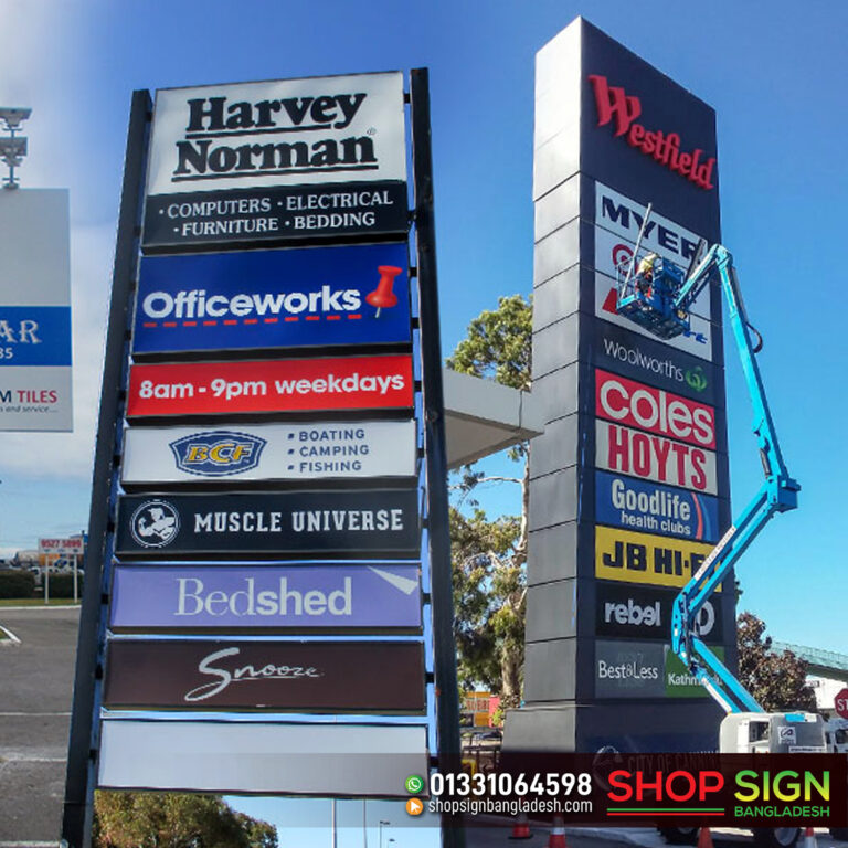 Read more about the article Pylon Signboard price in Bangladesh