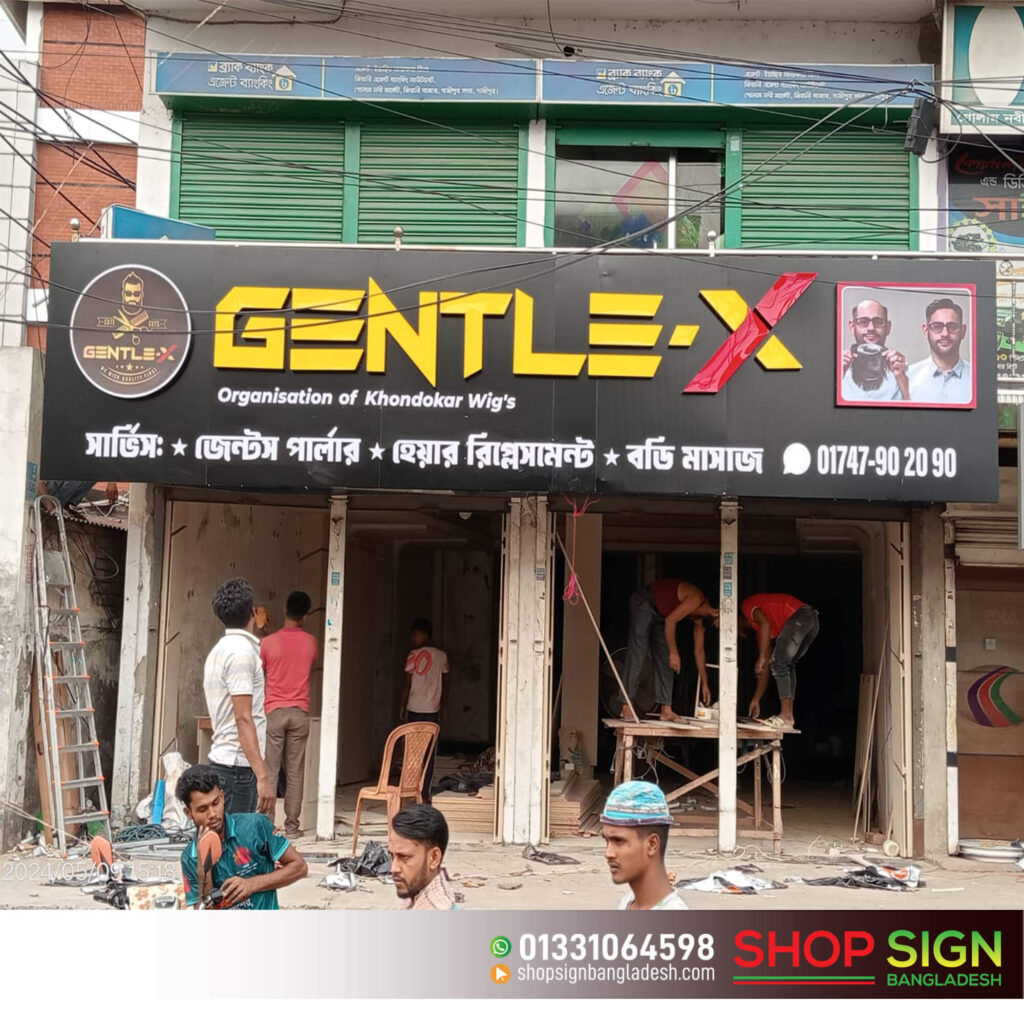 Gentlex Hair Replacement and Body Massage Center Outdoor Advertising Signboard. Storefront Signs