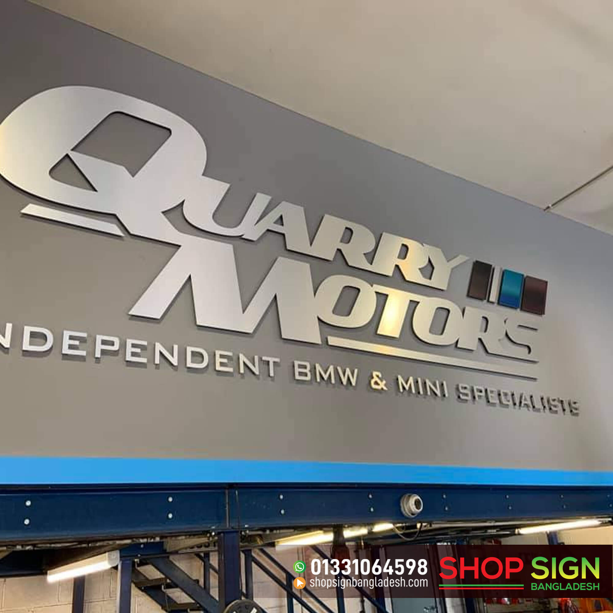 Read more about the article Flat signboard / acrylic sign price in bangladesh