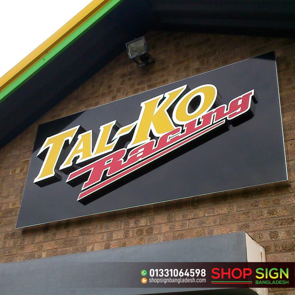 Flat signboard / acrylic sign price in bangladesh