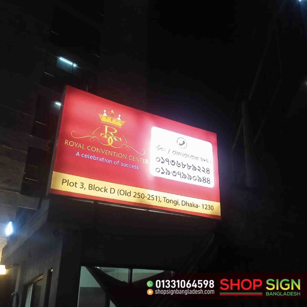 Dokaner Sign Board, Shop Signboard