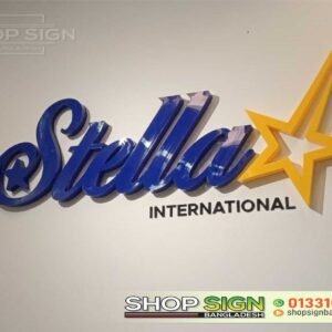 Digital Nameplate Price in Bangladesh