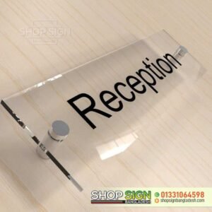 Glass Name Plate Price in Bangladesh