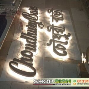 SS Letter Name Plate | LED Lighting Signboard