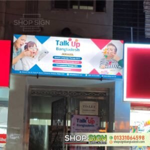 Signboard Price in Bangladesh | LED Sign Board