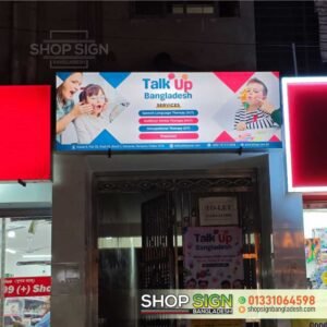 Signboard Price in Bangladesh | LED Sign Board