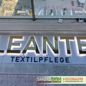 SS Letter Name Plate Price in Dhaka.