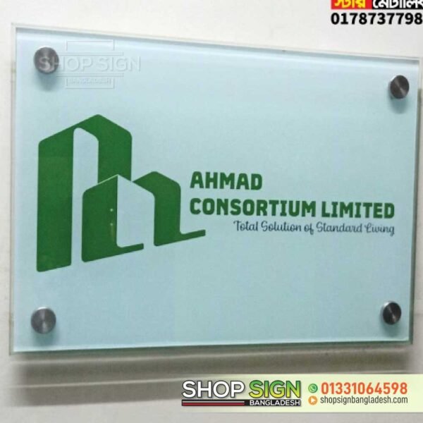 Formet Sign Sign Office Name Plate Design