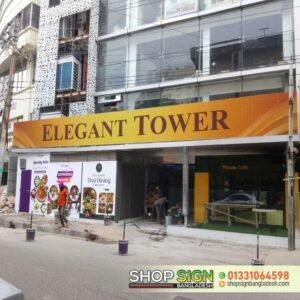 Pana Signboard Price in Bangladesh.