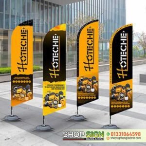 X Banner Stand with PVC Print