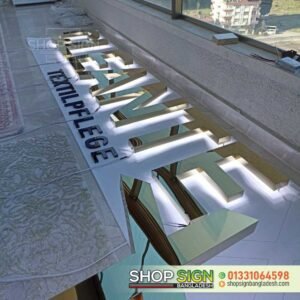SS Letter Office Name Plate