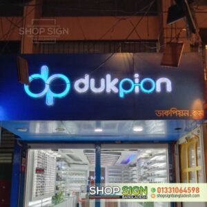 LED lighting Shop Signboard Bangladesh