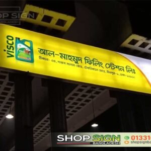 Lighting Sign Board in Bangladesh