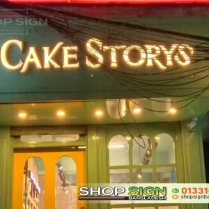 Custom Sign Board Solutions in Bangladesh | Professional Signage