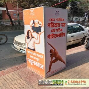 Outdoor Advertising Light Box in Bangladesh | LED Sign Box Manufacturer
