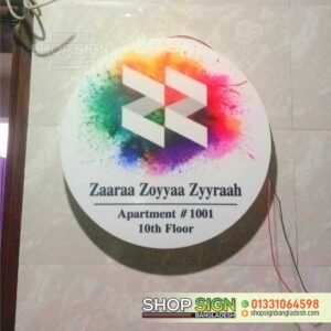 Custom bell sign board for House