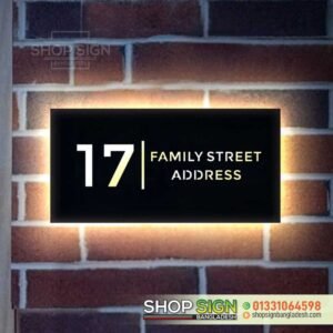 House Name Plate Bangladesh