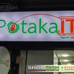 Shop Front Sign Board Design Bangladesh