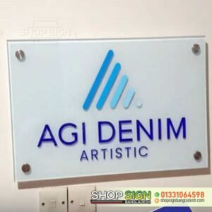 Glass Name Plate Price in Bangladesh