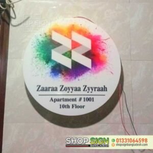 Custom bell sign board for House