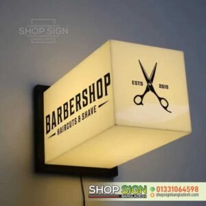 Outdoor Bell Sign Board Price