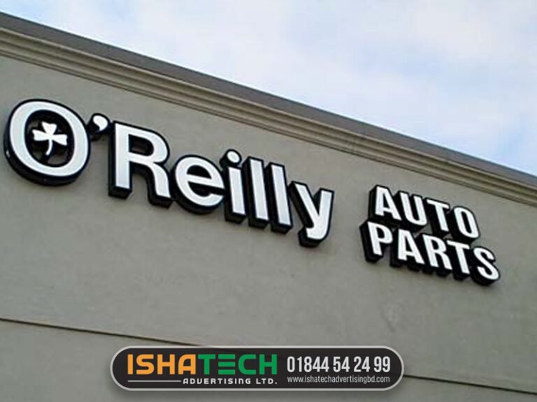 Read more about the article Auto Parts Shop Signboard Design in Bangladesh