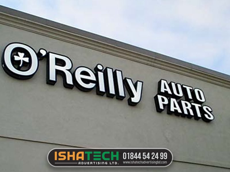 Read more about the article Auto Parts Shop Signboard Design in Bangladesh