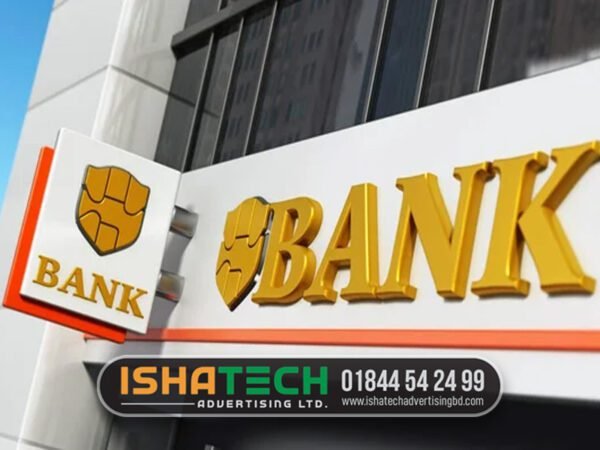 Bank Booth Signboard Design Modern Ideas, Price BD