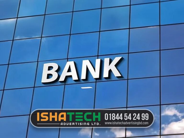 Read more about the article Bank Booth Signboard Design Modern Ideas, Price BD