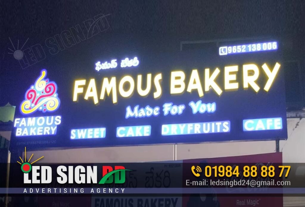 Best Bakery Shop Signboard Design