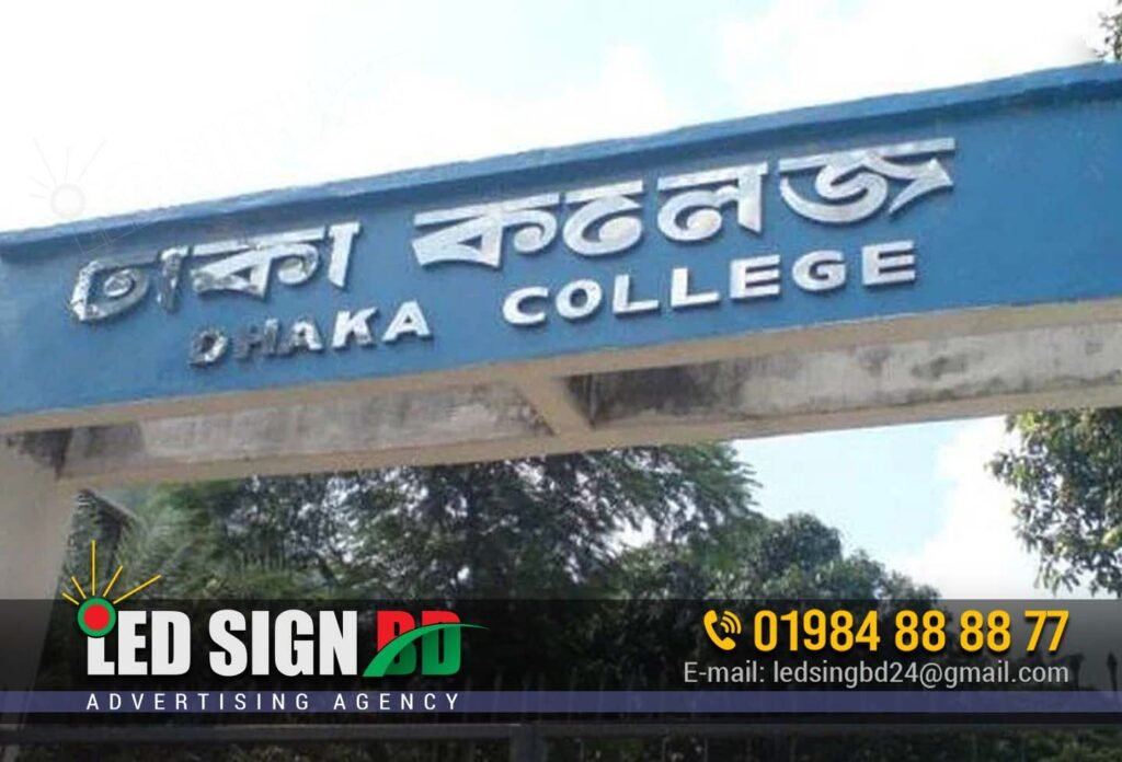 Best Design College Signboard Maker BD