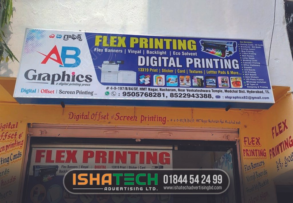 Best Digital Print Shop Signboard Design