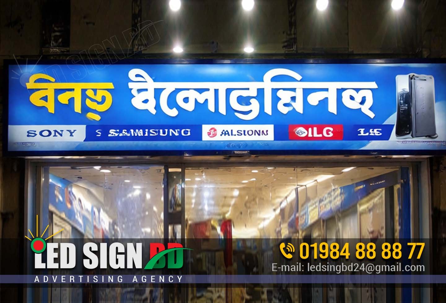 Electronics Shop Signboard Maker – Design, Materials & Price