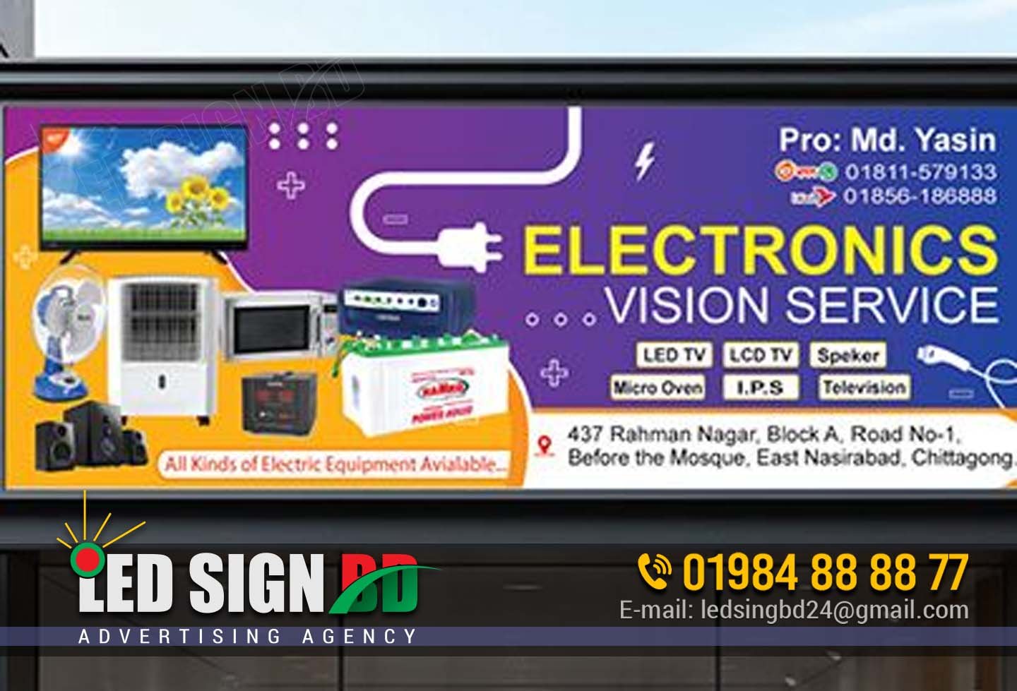 Read more about the article Electronics Shop Signboard Maker – Design, Materials & Price in Bangladesh