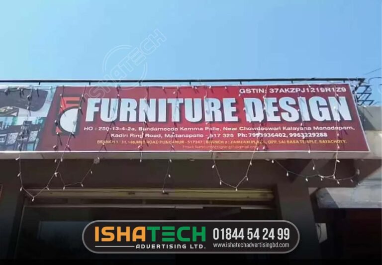 Read more about the article Furniture Shop Signboard Design Price in Bangladesh