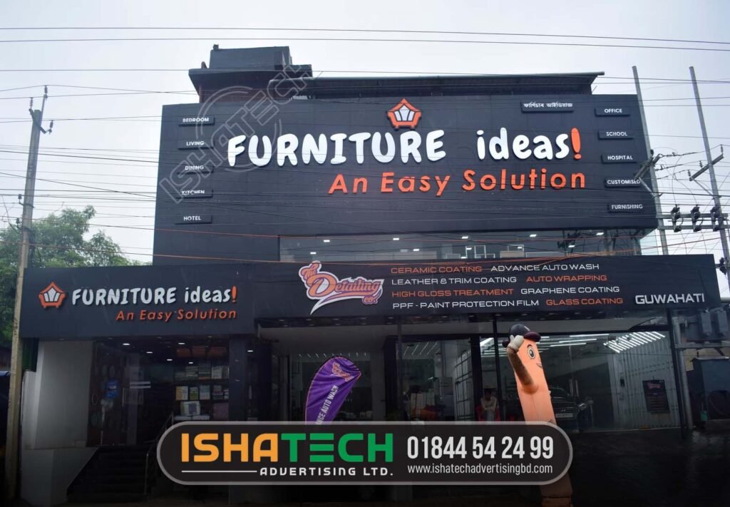 Best Furniture Shop Signboard Design 
