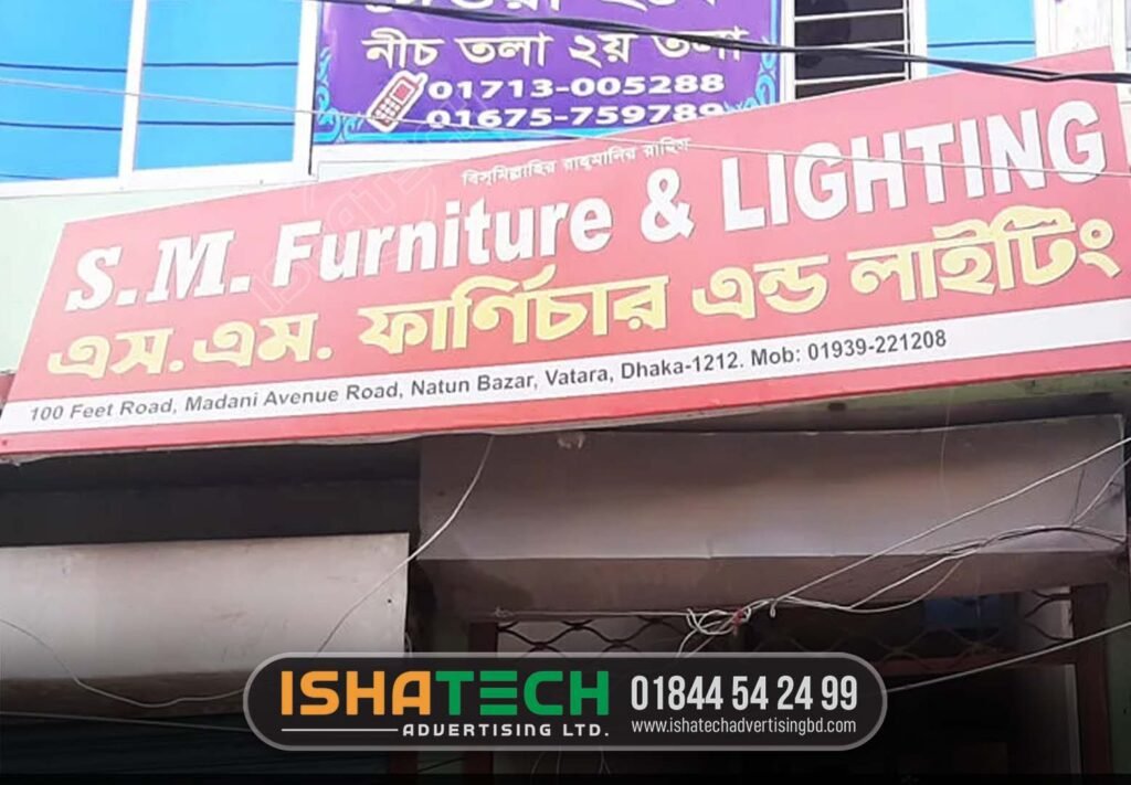 Best Furniture Shop Signboard Design 