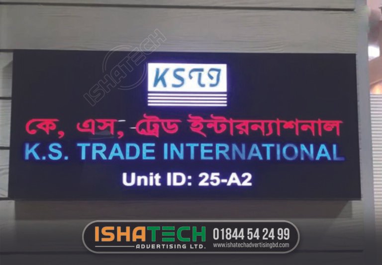 Read more about the article Glass Shop Signboard BD