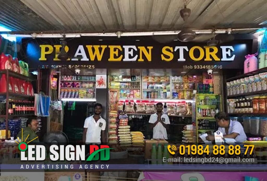 Best Grocery Shop Signboard BD