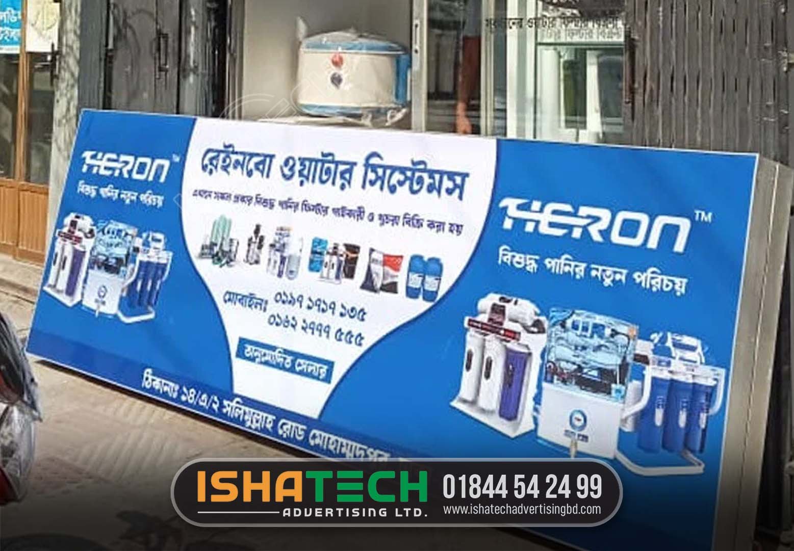 Hardware Shop Signboard Maker